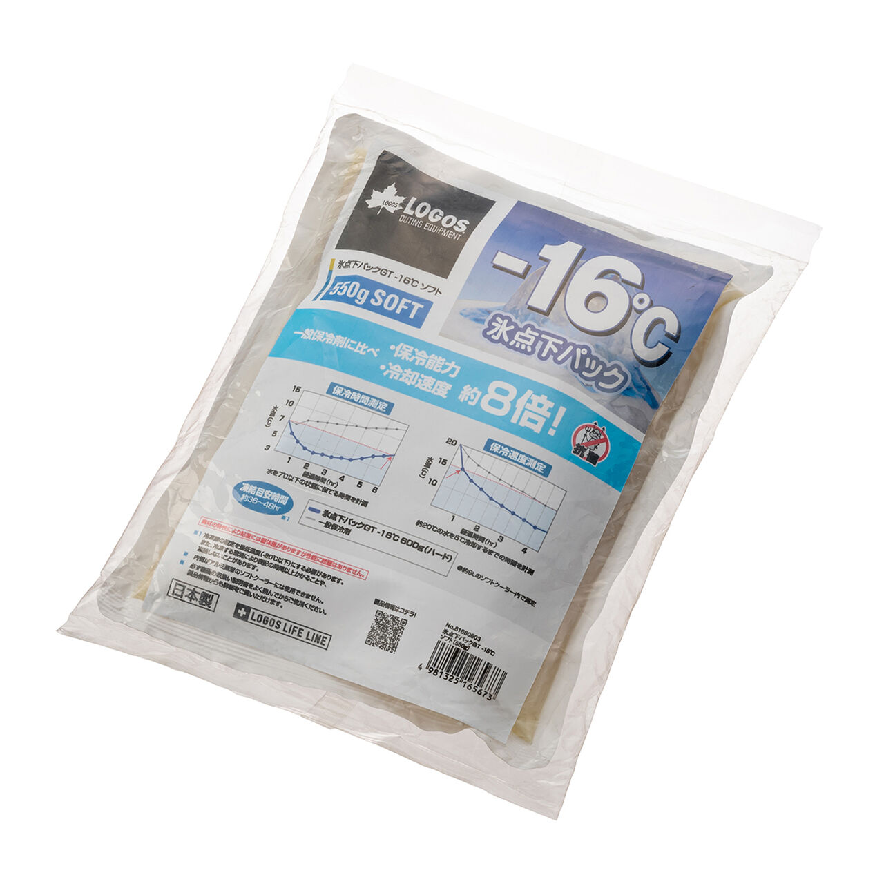 Subzero Pack GT-16℃, Soft 550g,, large image number 0